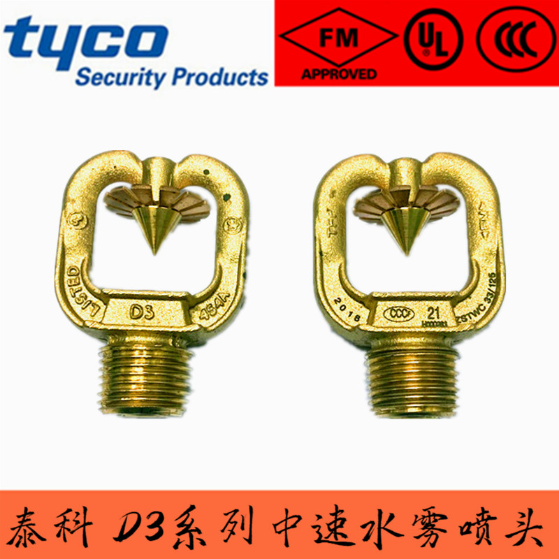 D3ˮ�F���^ ̩��Tyco